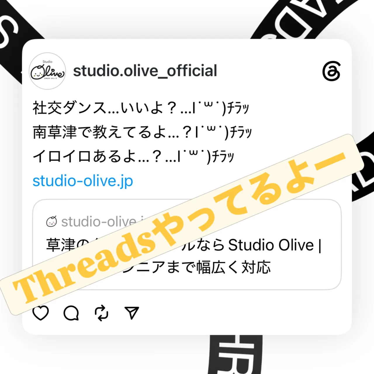 社交ダンス…いいよ？…I˙꒳​˙)ﾁﾗｯ