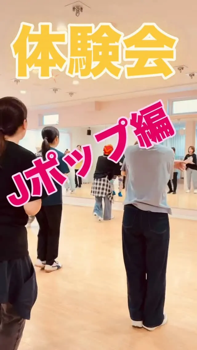 しの先生の無料体験会1日目、沢山の方にお越しいただきました✨...